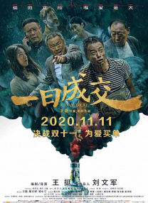 欧美精品一区二区久久