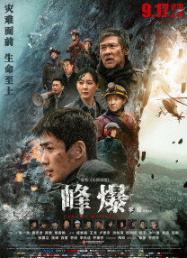 适合一个人凌晨悄悄看的电视