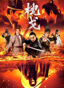 伊人久久影视