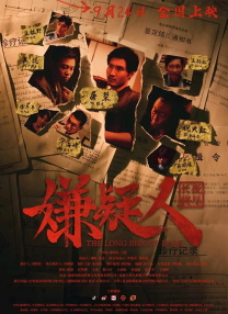 港澳台毛片