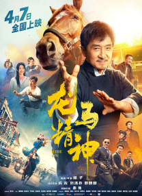 亚洲综合另类
