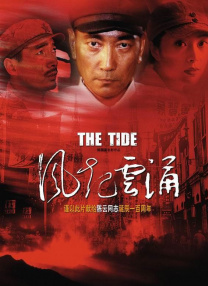 色婷婷久久综合中文网站