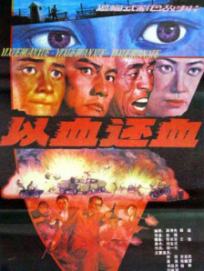 色综合888