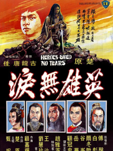 国产成人精品午夜在线播放