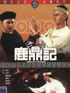 与老妇岳性疯狂刺激小说