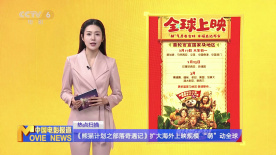《高潮3》hd未删减在线